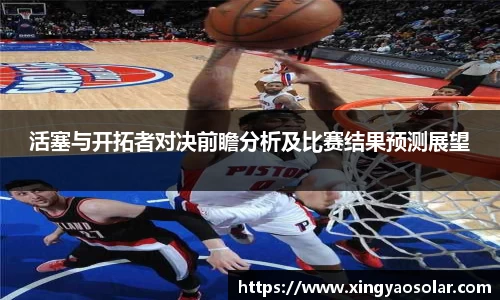 BETVLCTOR伟德官网下载